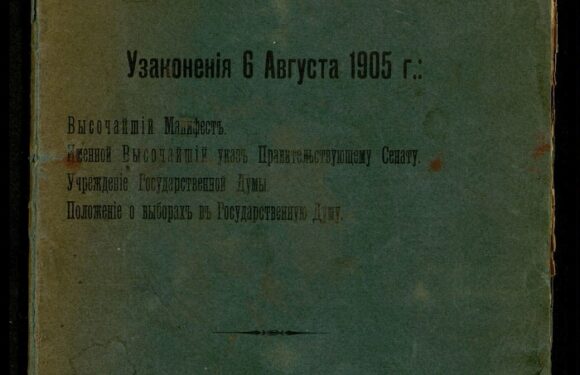 — Драма в государственной Думе